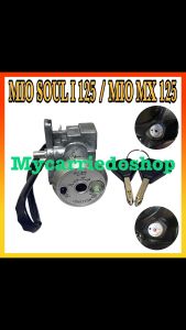 TTGR Motorcycle High Quality Anti-Theft Ignition Switch Set : YAMAHA MIO SOUL I 125 / MIO MX 125