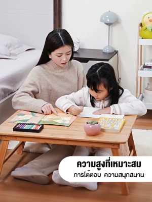 พับได้ โต๊ะญี่ปุ่น โต๊ะบนเตียง โต๊ะวางโน้ตบุ๊กโต๊ะวางโน๊ตบุ๊คพับเก็บได้  โต๊ะวาง
