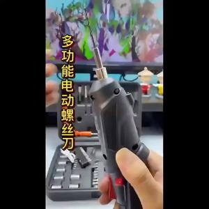 47Pcs 4.2V Rechargeable Cordless Electric Screwdriver Mini Drill Set With Lithium Battery For Household Maintenance Power Tools
