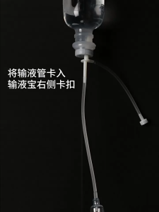 IV Infusion Sensor Alarm Automatic Sound Alarm Sterile For Bedside Care Safety Care