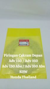 Piringan Cakram Depan Adv 150 / Adv 160 / Adv 150 Abs / Adv 160 Abs K0W Honda Thailand TH310