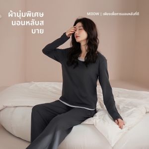 MiiOW | ชุดนอนผู้หญิงผ้าฝ้ายแท้แขนยาวฤดูใบไม้ผลิและฤดูร้อน ชุดอยู่บ้าน ชุดนอนสบายๆ ระบายอากาศได้ดี ชุดนอนสบายๆ สำหรับใส่ไปข้างนอก