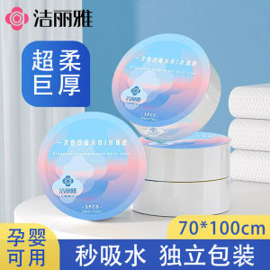 Khăn Tắm Dùng Một Lần Grace Dày Dặn Dễ Mang Theo Đóng Gói Riêng Khăn Nén Du Lịch Vệ Sinh Cá Nhân Đồ Dùng Cho Các Hoạt Động Ngoài Trời