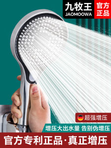 Vòi Sen Cầm Tay Gia Dụng Tăng Áp Cao Cho Phòng Tắm Vòi Sen Phun Mưa Hiện Đại Có Thể Điều Chỉnh Độ Rộng Hai Chiều