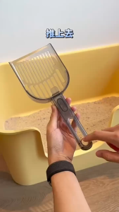 ที่ตักทรายแมว พลั่วตักทรายแมว เหมาะสำหรับทรายแมวหลายชนิด ทำความสะอาดง่าย แข็งแรงทนทา