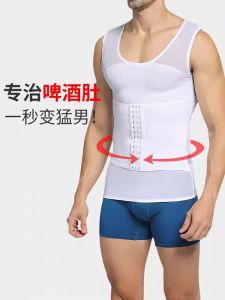 Mens Shapewear Tank Top Waist Trimmer Strong Beer Belly Control Sports Shape up Chest Binder Slimming Underwear Vest