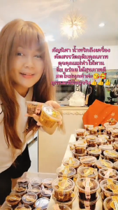 น้ำพริกกัญนิศาถึงเครื่อง 3 กระปุก สะอาดอร่อยสดใหม่ทุกคำ อร่อยฟินทุกมื้อ แจ่วบอง2+ปลาร้าผัด1 =รับ3 กระปุก แจ่วบอง3=รับ3 ปลาร้าผัด2แจ่วบอง1 อร่อยสะอาด สดใหม่ทุกคำ เป็นของฝากแทนใจ ประทับใจทั้งคนให้และผู้รับ คัดสรรวัตถุดิบคุณภาพ อย่างดีเยี่ยม ราคาพิเศษ