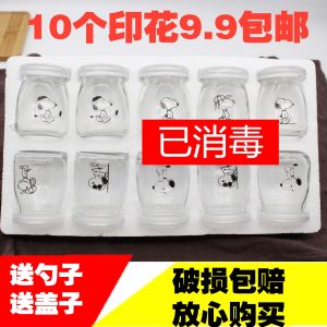 A Bottle of Yogurt Pudding Cup Milk Bottle Mousse Cup Glass with Lid High Temperature Resistant 200ml Jelly Spoon Large