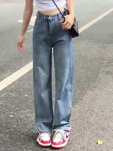 Slim Wide Leg Denim Jeans Women Spring Summer New Loose High Waist Draping Versatile Floor-Length Slimming Straight Leg Pants