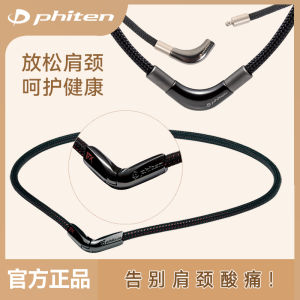 Phiten Phiten New Yuzuru Hanyu Neck Protection Neck Ring Cervical Spine Sports Necklace Water Soluble Titanium Fitness Small V Ring
