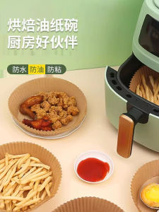 Disposable Aluminum Foil Baking Tray Oil Absorbing Paper Pad Paper Home Use Oven Cooking Utensils BBQ Accessories