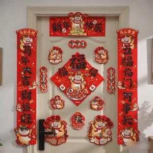 2026 Year of the Horse Magnetic Couplet Set Chinese New Year Fu Sticker Spring Festival Home Door Decoration