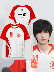 AG Super Game Team Competition Shirt Ice Silk Quick Drying T-Shirt Short Sleeve