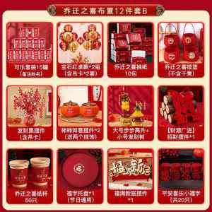 ของขวัญย้ายบ้าน กระดาษกำมะหยี่ งานแต่งบ้าน ของขวัญที่อยู่ในกล่องของขวัญที่สร้างสรรค์ ของขวัญธุรกิจ บรรจุภัณฑ์อื่นๆ