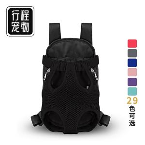 Dog & Cat Carrier Bags: Portable Solutions for Your Pet