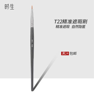 Precision Tip Concealer Brush Detail Acne Scar Dot Fine Eyeliner Long Handle Beauty Tool for Dark Circles under Eyes Concealer