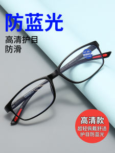 Kính Cũ Chính Hãng Cao Cấp Cho Nam Và Nữ Kính Nhìn Xuyên Lão Hóa Hd Siêu Nhẹ Kính Nhìn Thời Trang