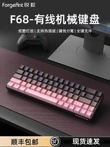 RuiYi F68 Wired Mechanical Keyboard 68 Keys Gaming Office Esports Portable Laptop Keyboard Multi-Mode Connection Support Windows Mac OS