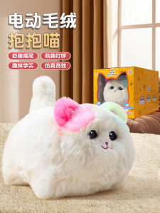 Búp Bê Mèo Hugging Meow Cho Bé Gái Quà Tặng Sinh Nhật Búp Bê Nhồi Bông Mô Phỏng Mèo Cho Bé Gái Từ 3-14 Tuổi