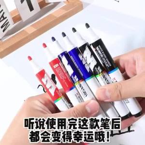 M&G | Bộ Bút Viết Bảng Trắng Xóa Được M&G - Màu Đen/xanh Dương/đỏ Kèm Tẩy Dành Cho Giáo Viên Và Văn Phòng Chất Lượng Cao Dễ Xóa Đồ Dùng Văn Phòng Phẩm