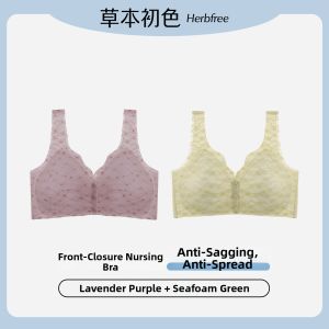 Antidroop Non-constricting Maternity Bra