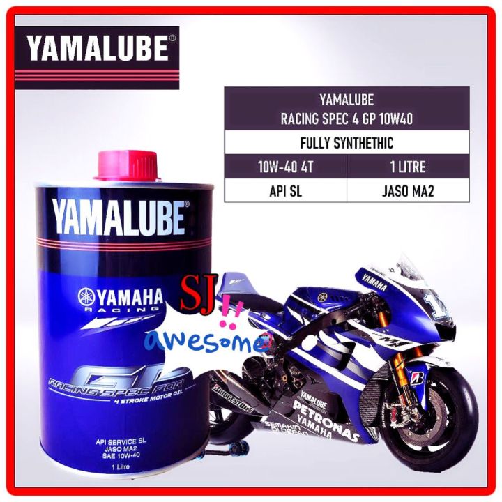 yamalube r25