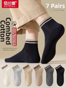 Baisina | Moisture Wicking Odor Resistant Mens Athletic Socks
