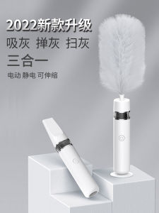 MONLEYTA | Electric Dustpan And Brush Set Non-Falling Hair Long Pole Static Electricity For Home Use Extendable For Gap Cleaning