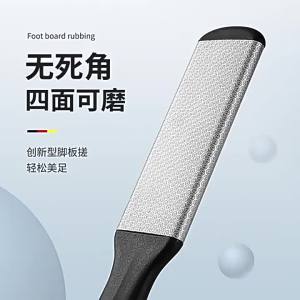 YIZHIBING | Callus Remover Foot File