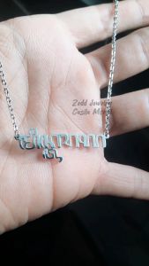 Kalung Nama - Zedd Jewelry: Warna Silver dan Emas Tahan Lama Anti Karat - Cantik Berkualitas Cocok Untuk Kado Hadiah - Aksara Jawa Necklace: Titanium 18K Gold Plated - COD Bayar Di Tempat