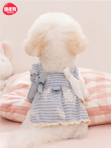 hipidog | Pet Summer Princess Dress