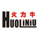HUOLINIU