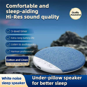 Sleep Aid Speaker Ultra-Thin Bluetooth Speaker| Bluetooth 5.4 HiFi Wireless Speaker | Built-in White Noise | 3-Level Timer Auto-Off | Personal Silent Audio for Couples | Thin Fabric Pillow Speaker for Deep Sleep