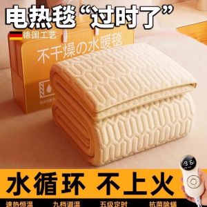 2025 New Natural Cotton Electric Heating Blanket Double Control Water Circulation Dual Person Household Natural Fiber Mattress