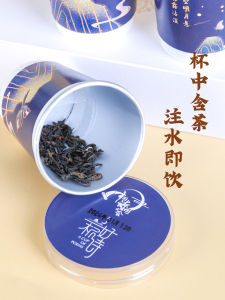 Disposable Paper Cup with Tea Leaves Original Collaborative Portable Creative Red Tea Practical Chinese Poetic Cultural Festival Supplies