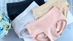 Low Waist honeycomb panties womens cotton warm uterus 3D buttocks & abdomen tuck shaping cotton crotch seamless briefs