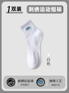 Grey Cotton Sports Socks Mens Short Breathable Anti-Odor Sweat Absorbent Thin Summer Teenage Boys Fashionable Casual Socks