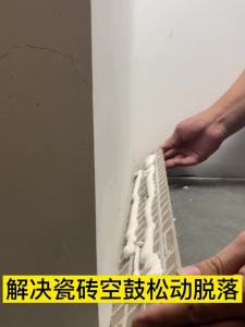 Keo Dán Gạch Keo Dán Mạnh Gạch Ốp Tường Gạch Lát Nền Sửa Chữa Trống Rỗng Khe Hở Lấp Đầy Keo Dán Gạch Rơi Ra