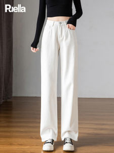 puella | White Wide Leg Straight Jeans High Waist Comfortable