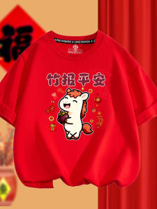 2026 Horse Year Family Matching T-Shirts Short Sleeve Mens Kids Happy Celebration Red Colorful Print Cotton Casual Tee