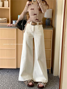 High Waist Wide Leg Micro Flared Denim Jeans Womens Loose Slimming Elastic Drapey Casual Floor Length Pants Light Beige