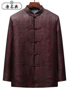 Silk High-End Xiangyun Cotton Jacket Chinese Style Birthday Celebration Dad Menswear Traditional Tang Costume Winter Warmth