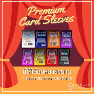 [ของแท้][พร้อมส่ง] ซองใส่การ์ด Violet Amethyst [ขนาด 56*87 มม.] (1 แพ็ค = 50 ใบ)