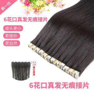 Womens Hair Extension Pieces Real Hair Seamless Full Real Hair Extension Small Piece Style Fake Hair Pieces Human Hair