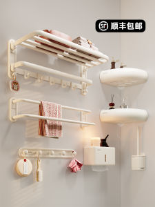 Tủ Đựng Khăn Vệ Sinh Phòng Tắm Bằng Nhôm Không Gỉ Kiểu Pháp Hiện Đại Đơn Giản Sáng Tạo Hai Lớp Thiết Kế Xoay Không Cần Đục Lỗ