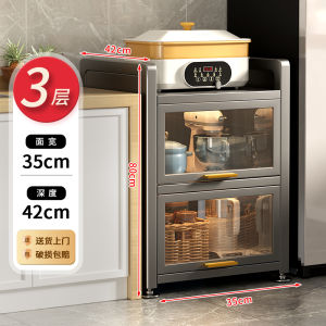 Kitchen Multi-functional Storage Rack Stand Pot Dish Clamp Gap Cabinet Multi-layer Organizer Carbon Steel Floor-standing