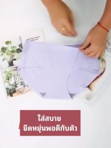 【แพ็ค 5ตัว】กางเกงในผู้หญิง กางเกงในไร้ขอบ ผ้านุ่มลื่น เย็นสบายใกล้ผิว NY048