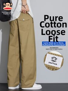 Paul Frank | Khaki Cotton Vintage Loose Straight Casual Work Pants