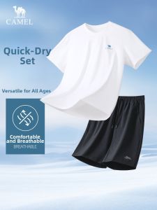 CAMEL | Quick-Dry Summer Sport Suit