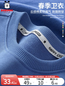 Bobdog Boys Spring Autumn Long Sleeve Thin Hoodie Childrens Casual Cotton Polyester Blend Inner Fleece Layered Base Shirt